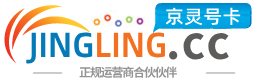 通化172号卡网 - 全国流量卡办理 | 手机卡免费申请 | 号卡代理
